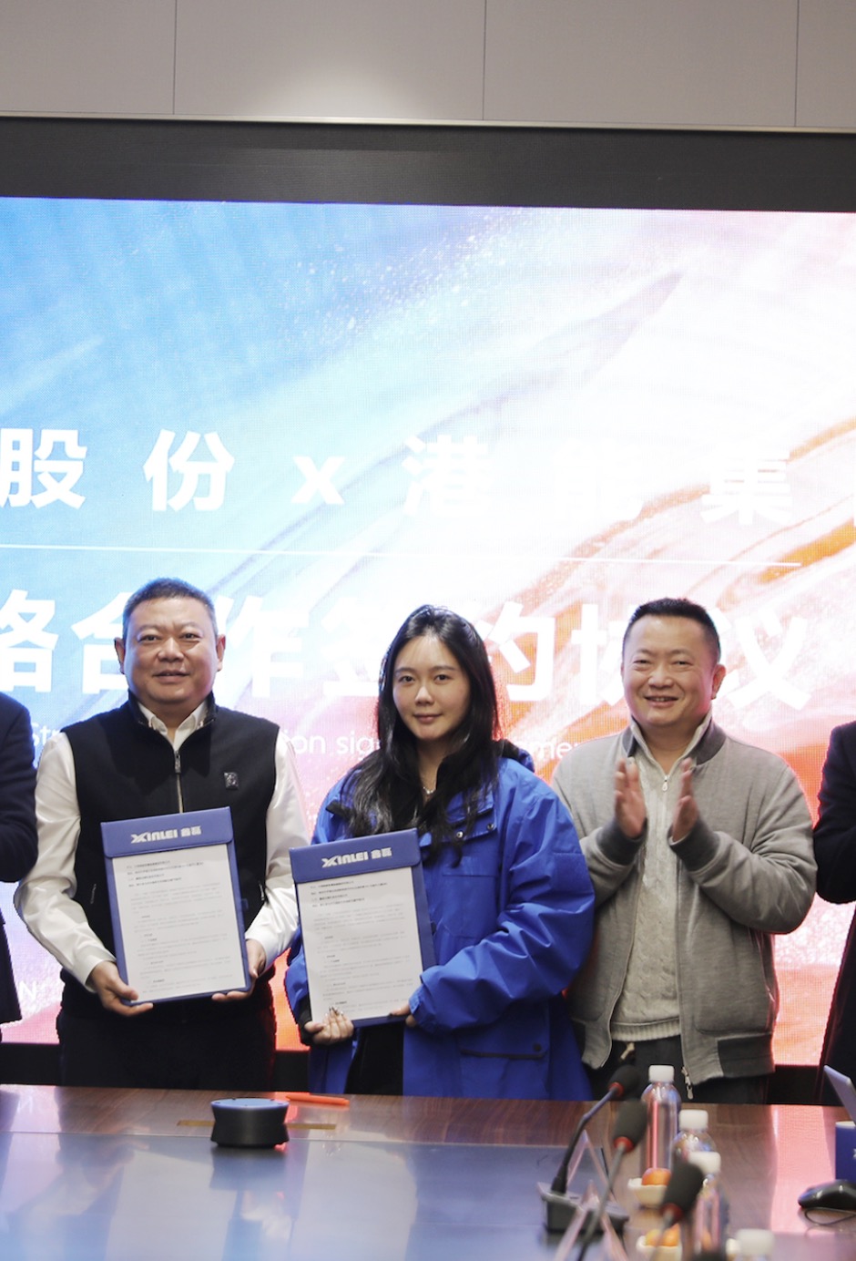鑫磊股份與中國港能簽署戰(zhàn)略合作協(xié)議：強強聯(lián)合，共拓清潔能源新未來